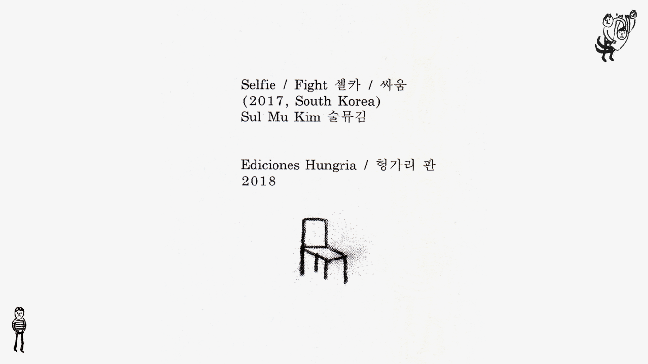 Selfie / Fight - Sul Mu Kim